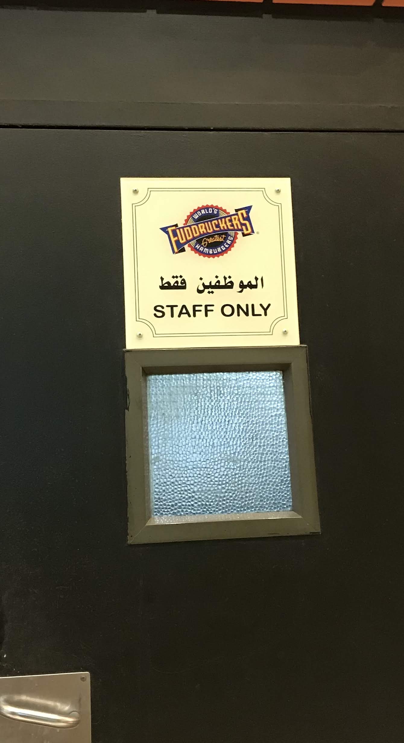 ./2018/16 - Egypt/12 - Cairo Day 4/IMG_4545.jpg